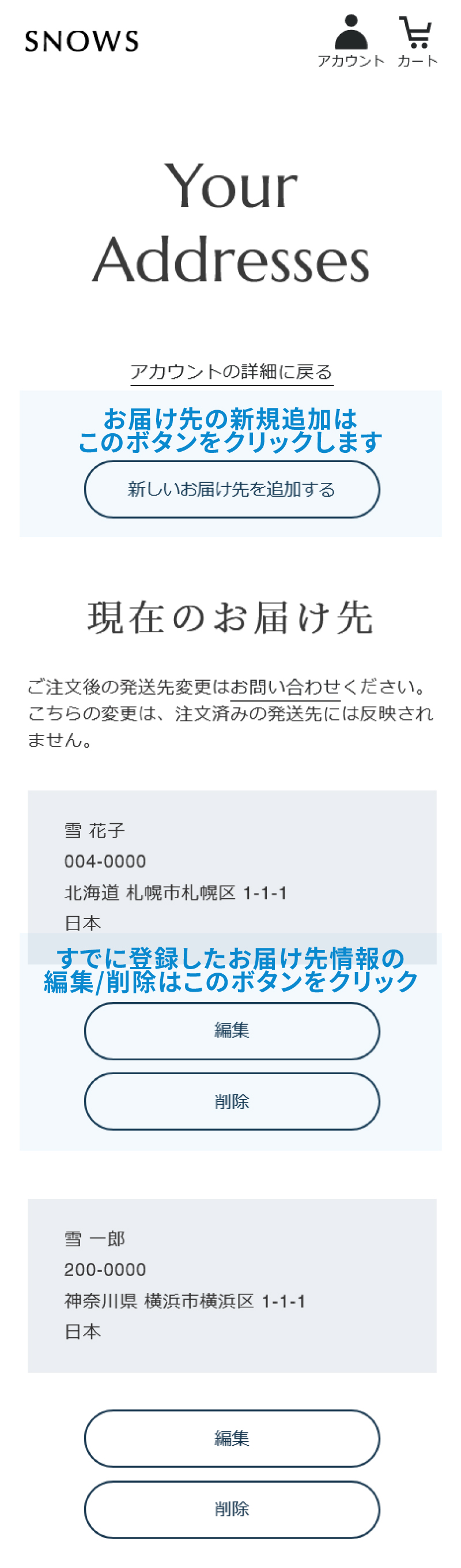 zendesk_faq_account_sp5.jpg